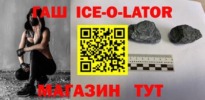 прущий лед Ставрополь
