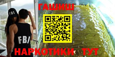 прущий лед Ставрополь