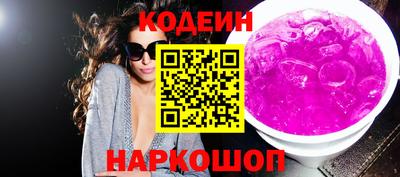 прущий лед Ставрополь