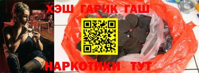 2c-b Старая Купавна