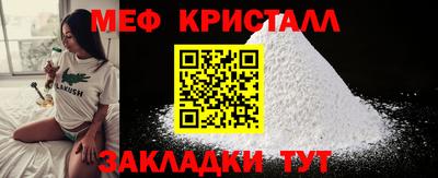 2c-b Старая Купавна
