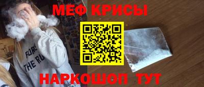 2c-b Старая Купавна