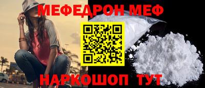 прущий лед Ставрополь