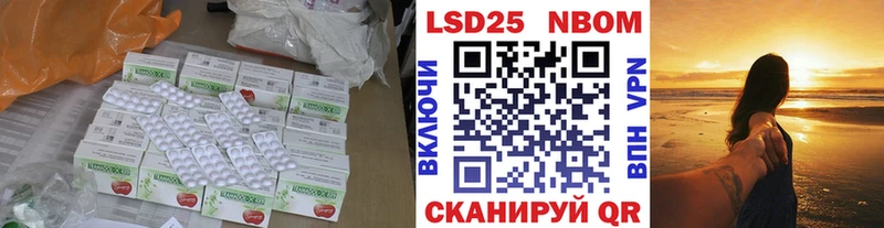 Лсд 25 экстази кислота  наркота  Фролово 
