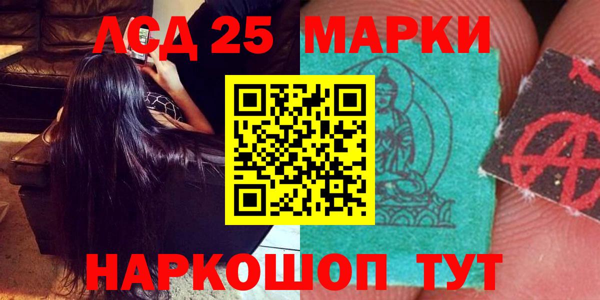 LSD-25 экстази ecstasy  Вход с VPN  МЕГА   LSD-25 экстази кислота  Фролово  LSD-25 экстази 
