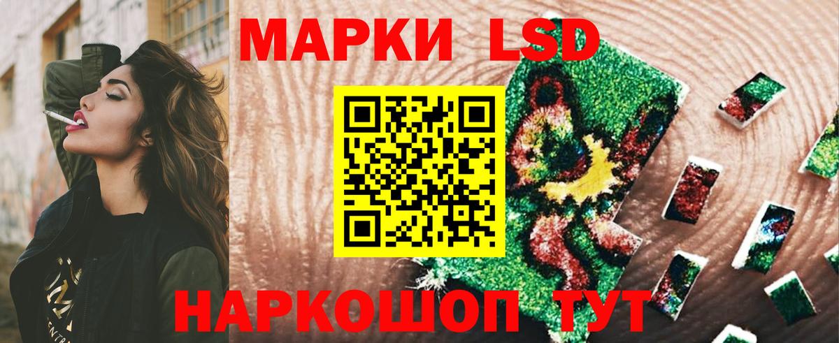 Лсд 25 экстази ecstasy Фролово