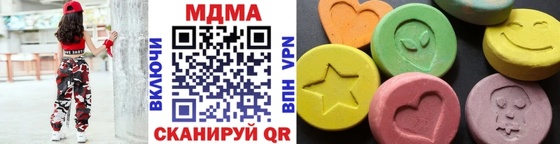 МДМА кристаллы Фролово