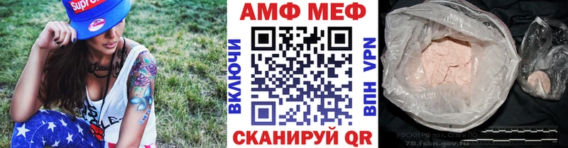 Первитин Methamphetamine  Фролово 