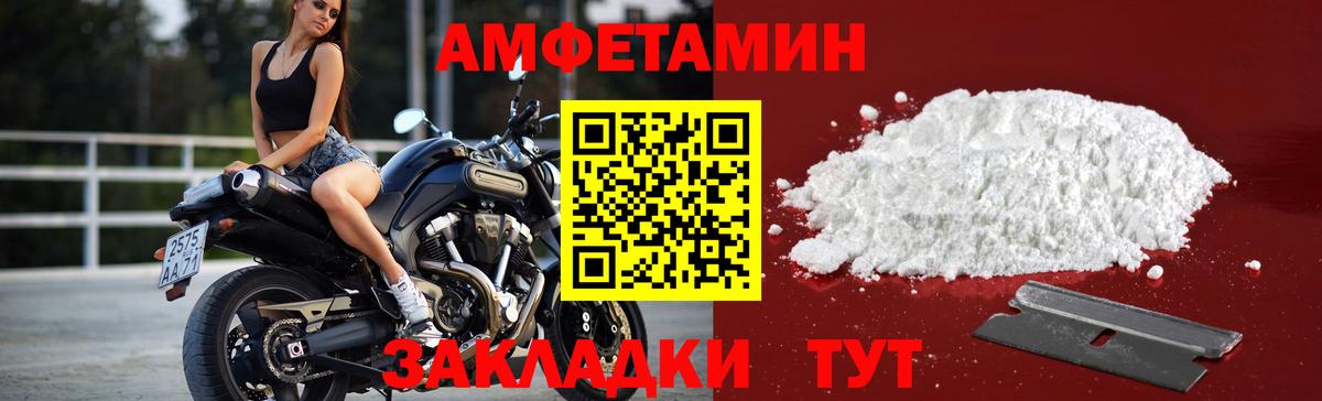Первитин кристалл Фролово