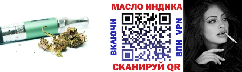 Дистиллят ТГК концентрат  Фролово 