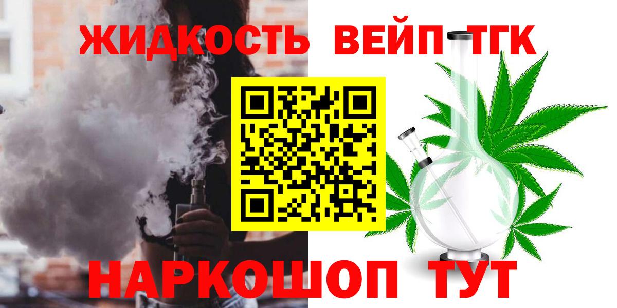 ТГК концентрат Фролово