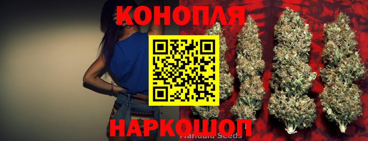 Бошки марихуана Bruce Banner Фролово
