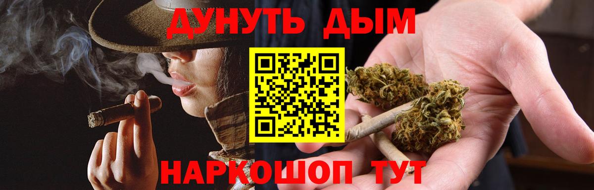 Марихуана конопля  Конопля VHQ  Марихуана Amnesia  Фролово  Вход с VPN 
